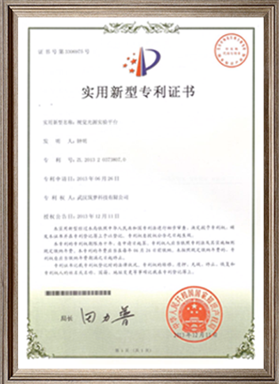 松下電工 松下電工